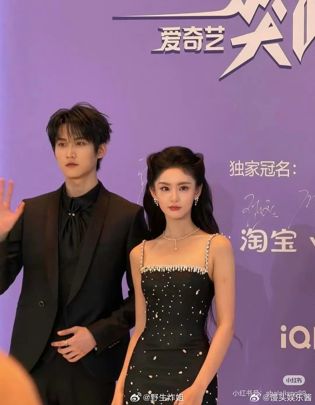 《金吾不禁》周柯宇、赵晴同框，vp感如何 