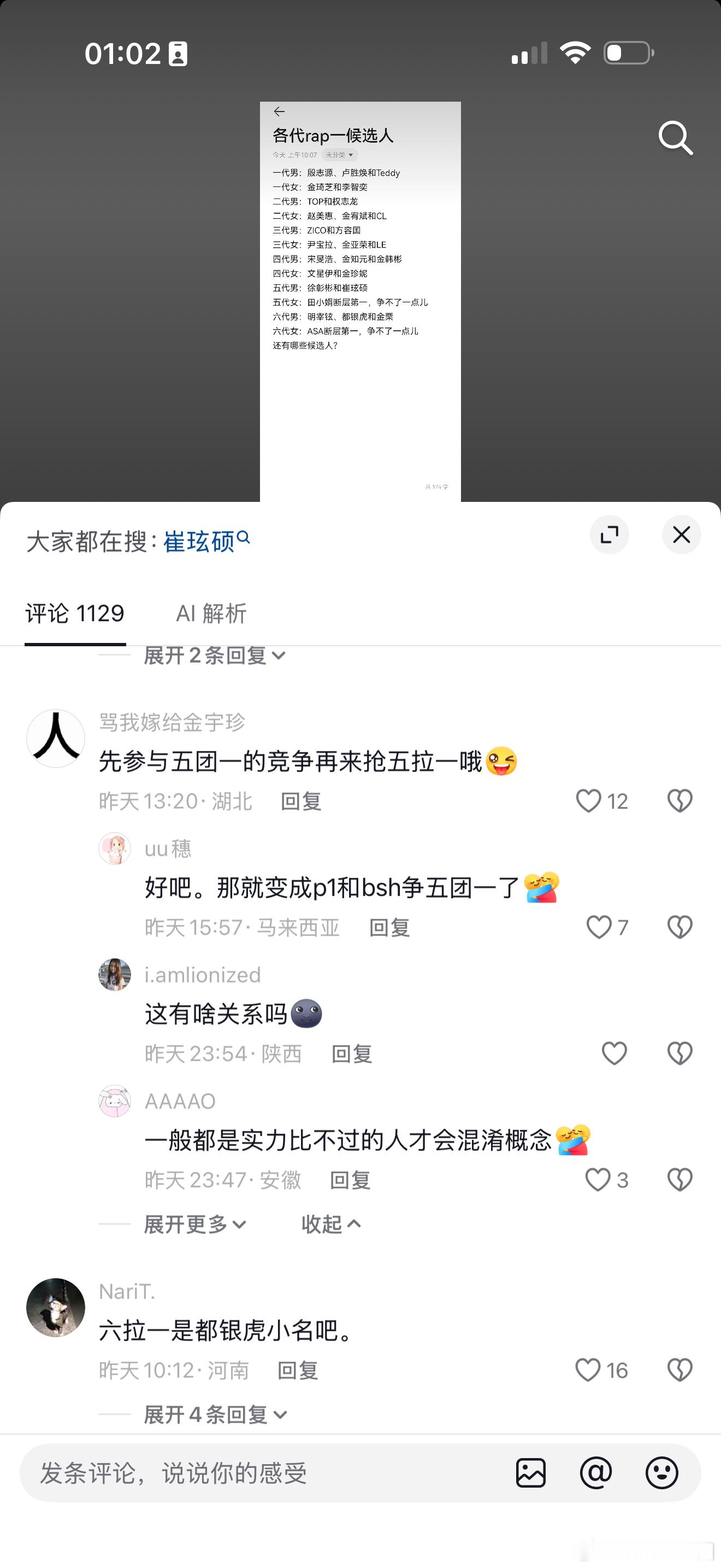 别再让我刷到这种弱智帖子了吧！ ​​​