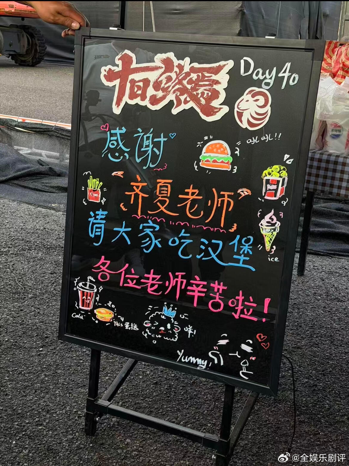 肖战得奖回剧组第一件事是请客就问这样的肖战谁能不爱呢肖战拿奖回剧组第一件事是请客