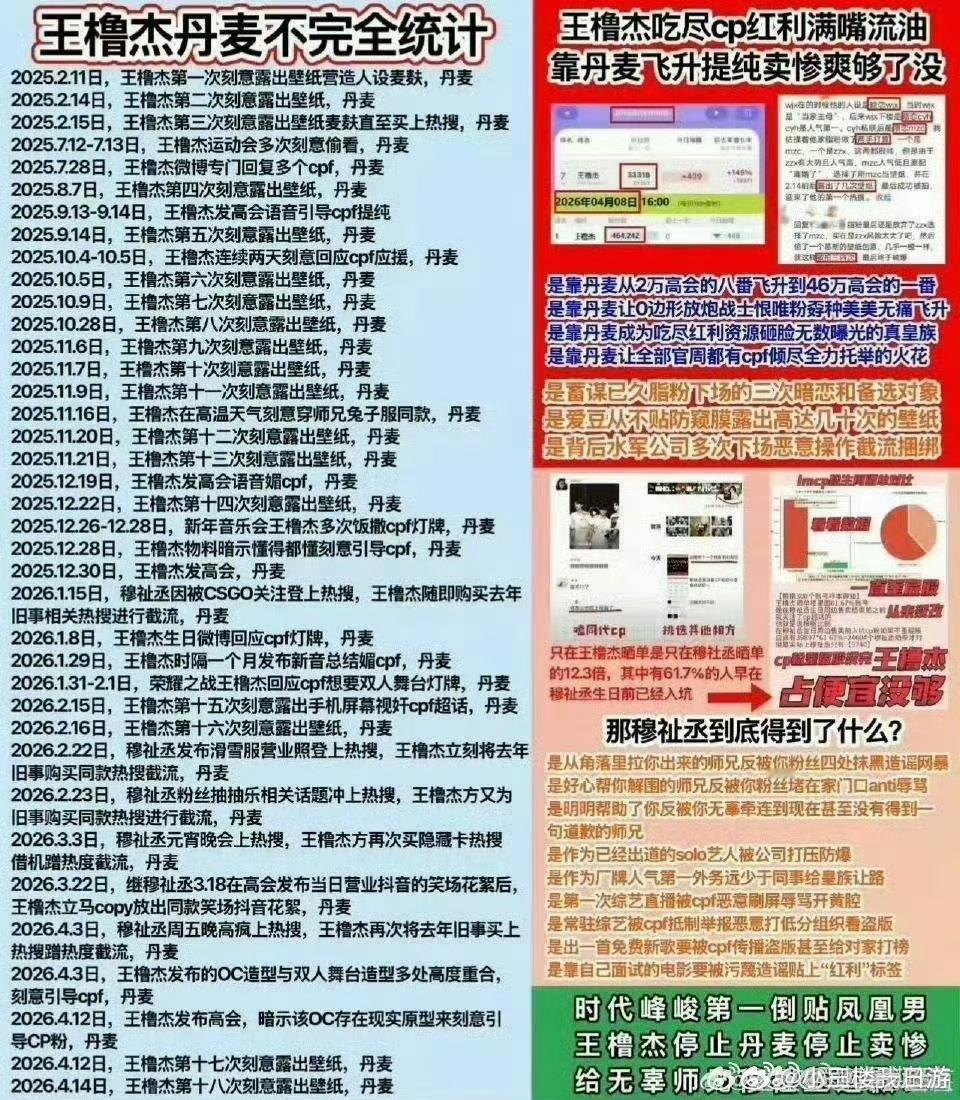 橹穆 丹麦两个人都丹麦那叫双向