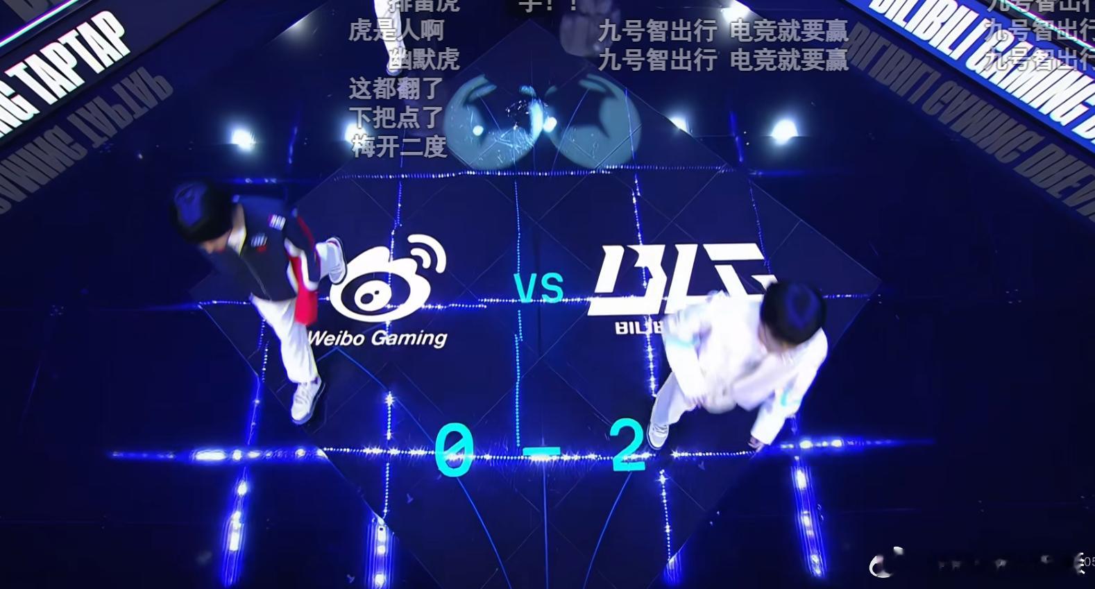 去年被WBG送了四强，今年BLG真的没轻敌了。#WBG对战BLG# ​​​