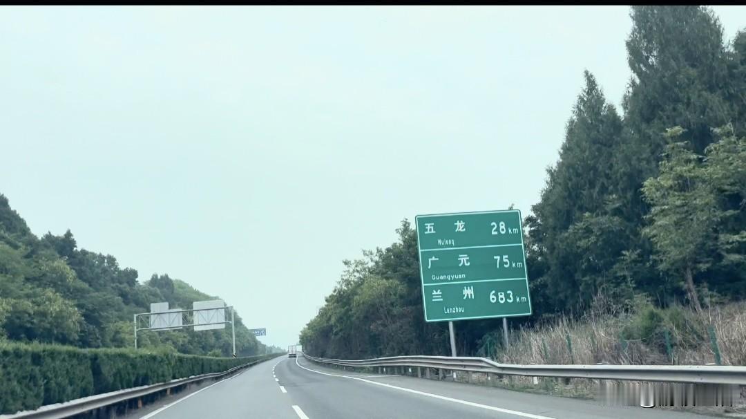 甘南之行第一站—昭化古城
早上8.20从南充出发，11.20到达古城东门停车场。