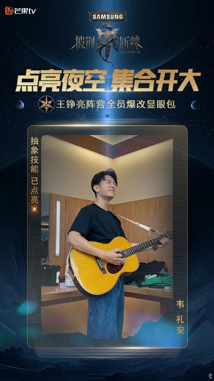 #韦礼安在抽象赛道越走越远# 韦礼安真的是一点偶像包袱都没有啊，这些表情包就这么
