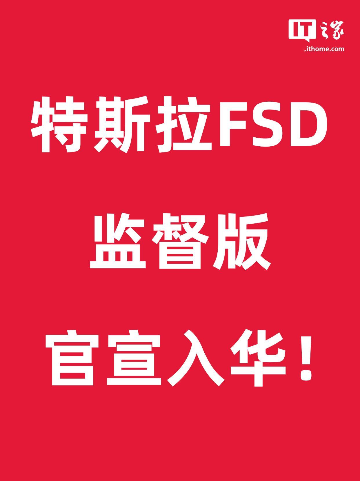 真的要来了吗？HW 3.0的lite版还有没有机会 特斯拉 特斯拉