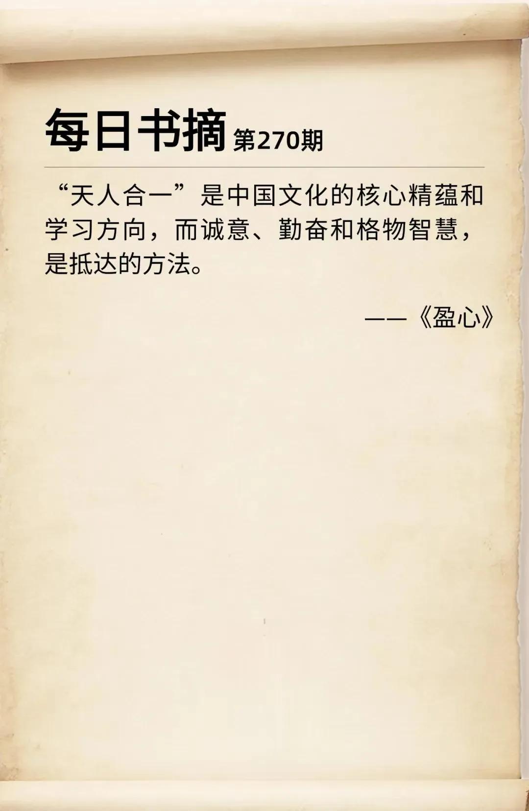 看一个人今后的发展如何，
就看一个人对欲望的自控能力。
如果你可以控制你的饮食、