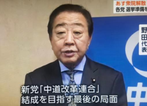 日本公明党说了一句很现实的话，如果这次大选自民党再次胜利，高市早苗必然军国主义的