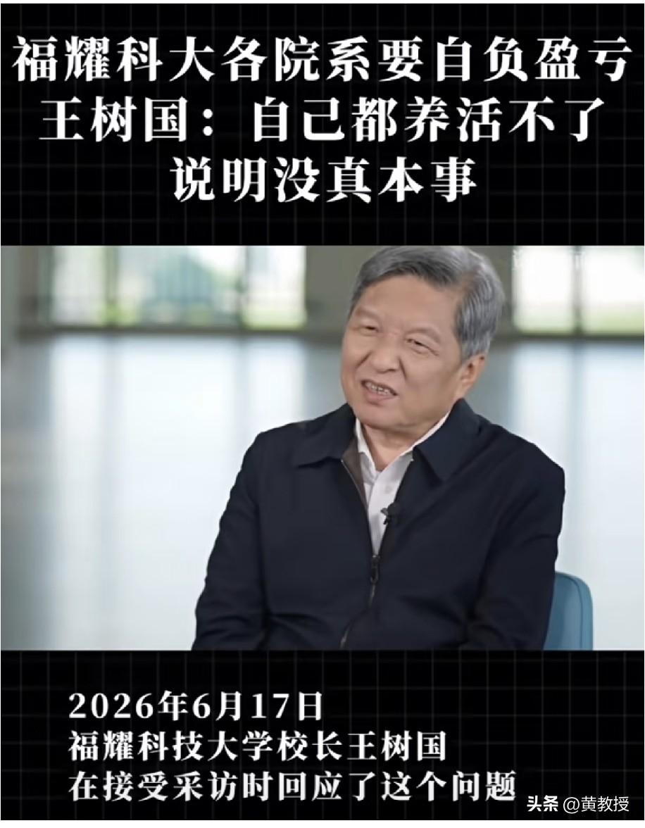请教下
目前全世界
有哪些大学
完全可以养活自己？
据我所知，确实有
民办大学很