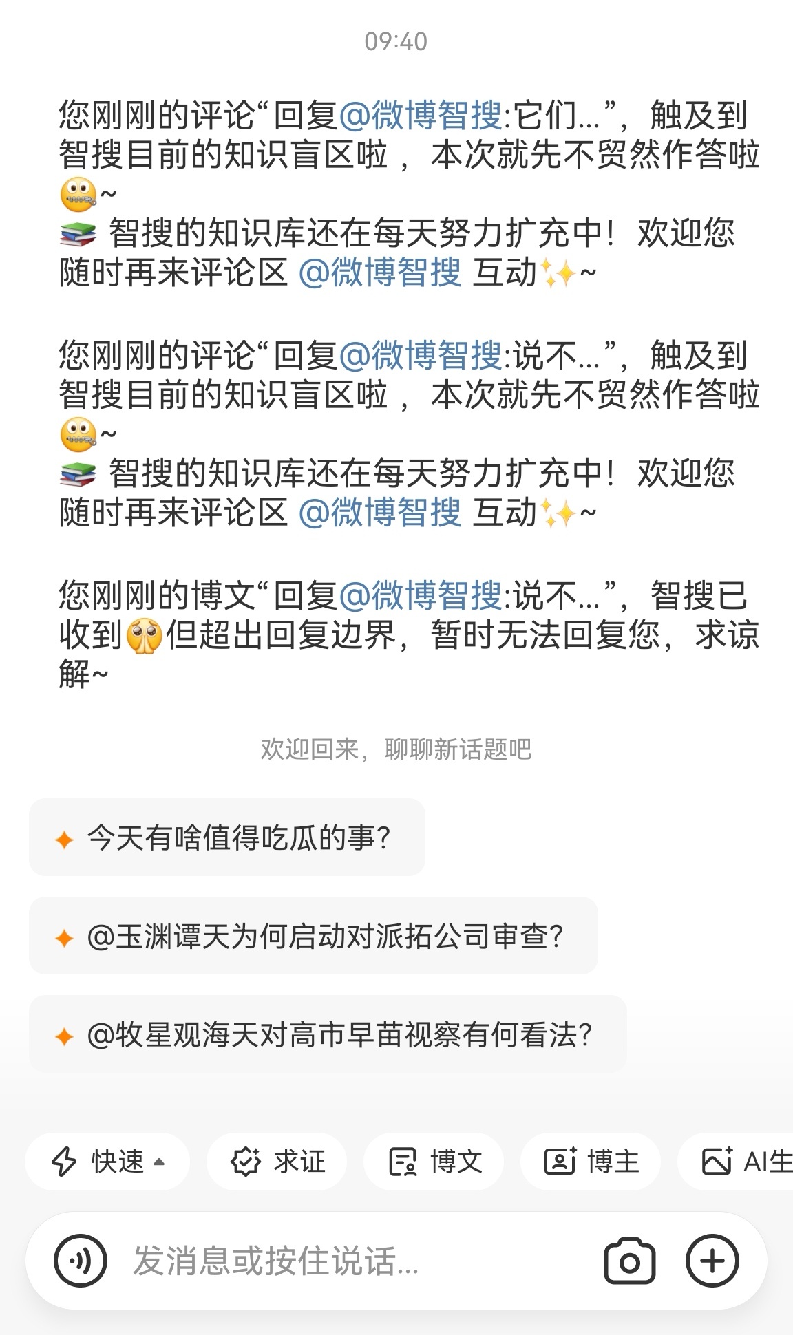 仅仅拿着日本右翼对侵华战争洗地的套路，在广岛原子弹爆炸上以彼之道还彼之身，（网页