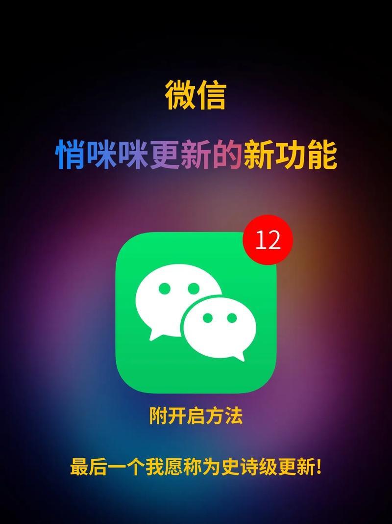微信这次真懂咱！新出的“看人海”状态，简直是五一扎堆出门的真实写照。


满屏都