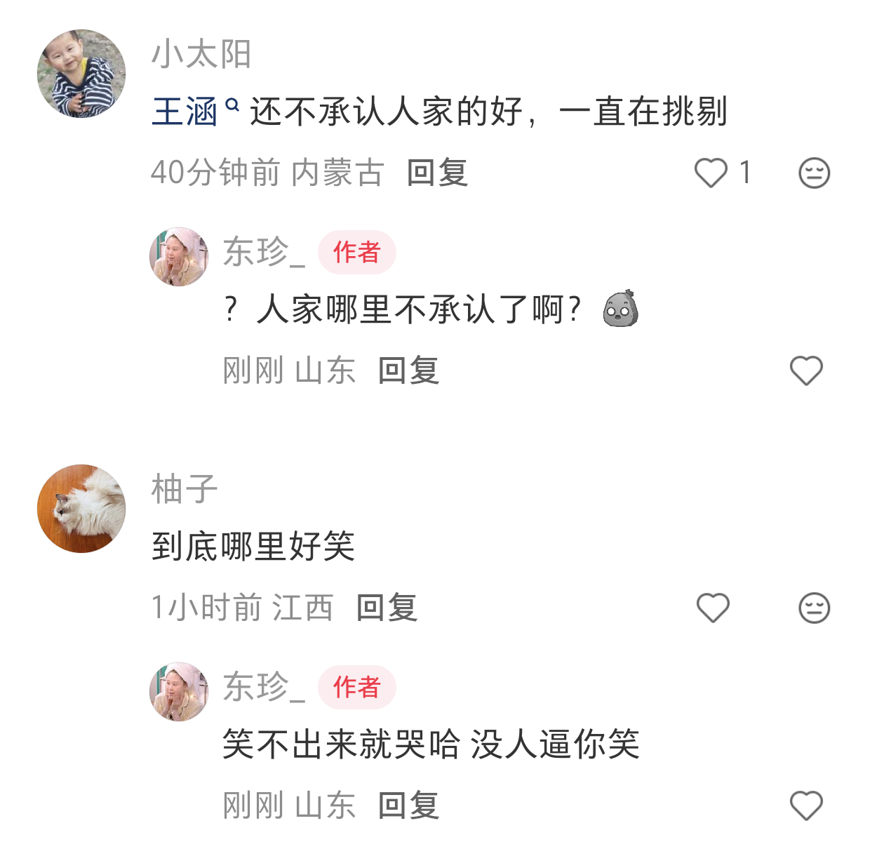 我真的搞不懂现在的网络了，谢娜偶像来了第一季模仿秀都能有人挑刺 