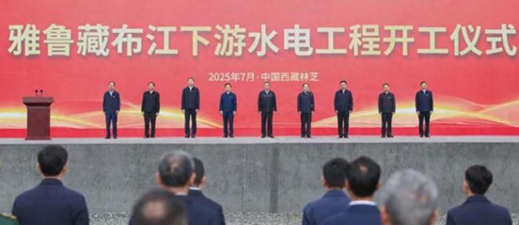 中国不应该建雅鲁藏布江电站，法国媒体出来找我们的茬了！在我们宣布雅鲁藏布江水电项
