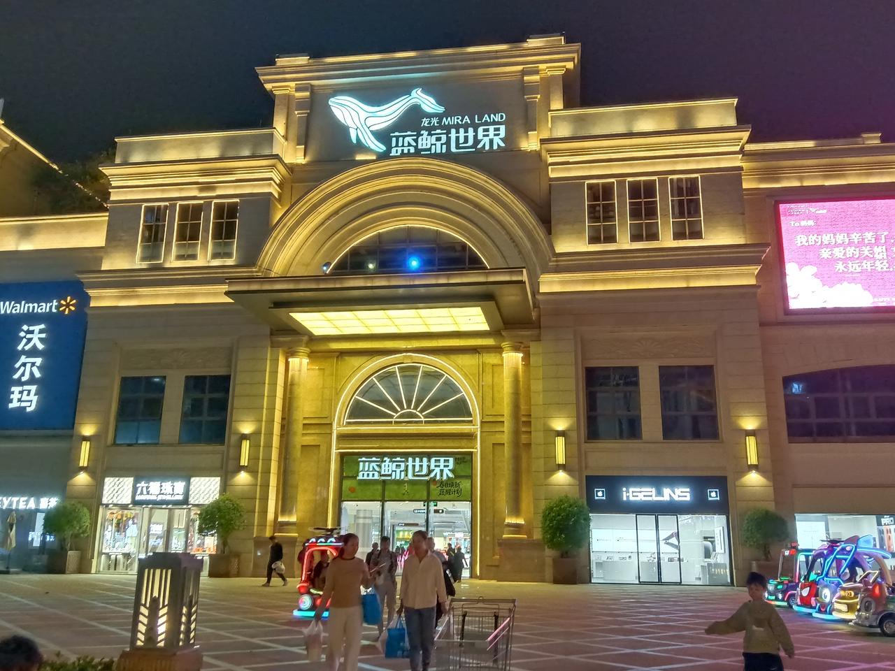 今天真是莫名其妙，
被一个70多岁的大叔，
训得我哑口无言。

不就是晚了几分钟