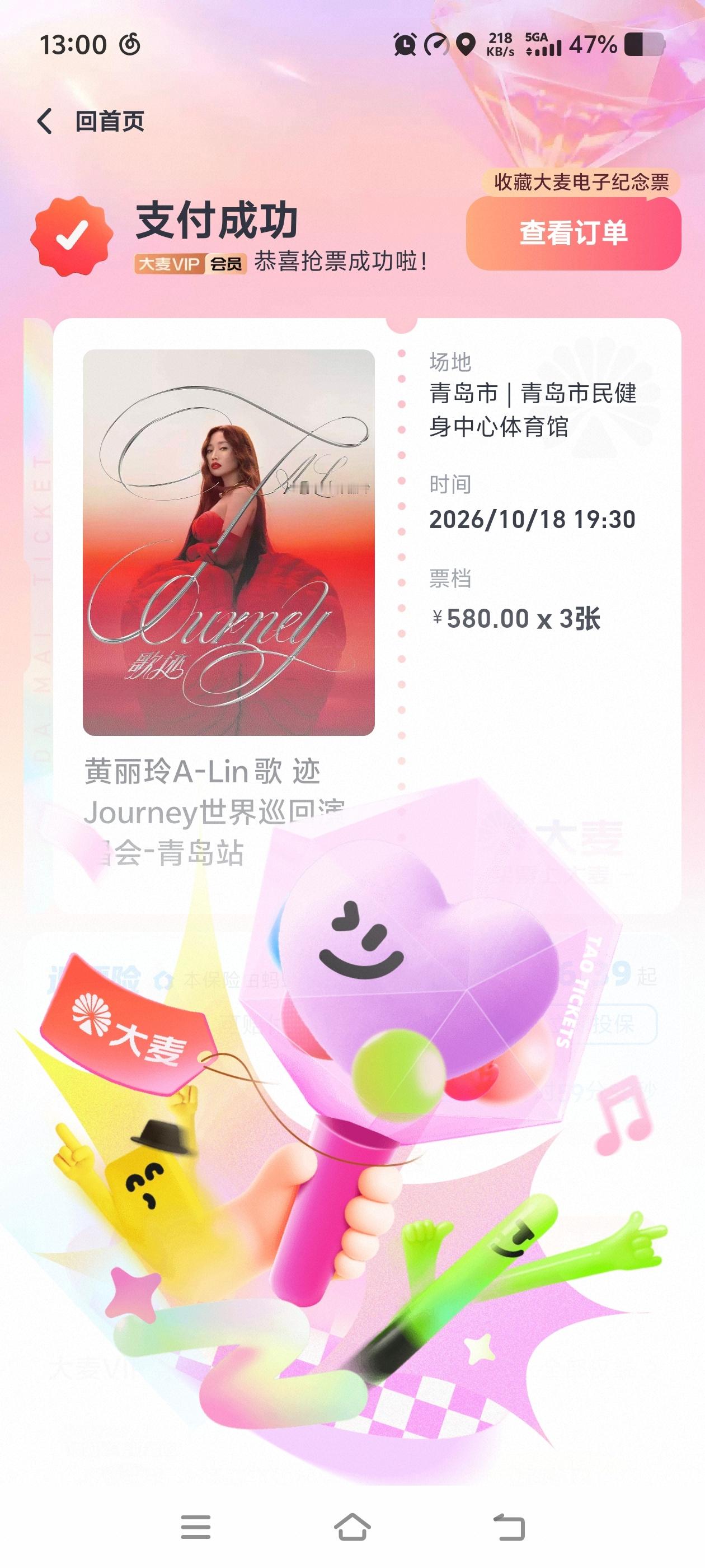 alin我们来啦！！！！ 