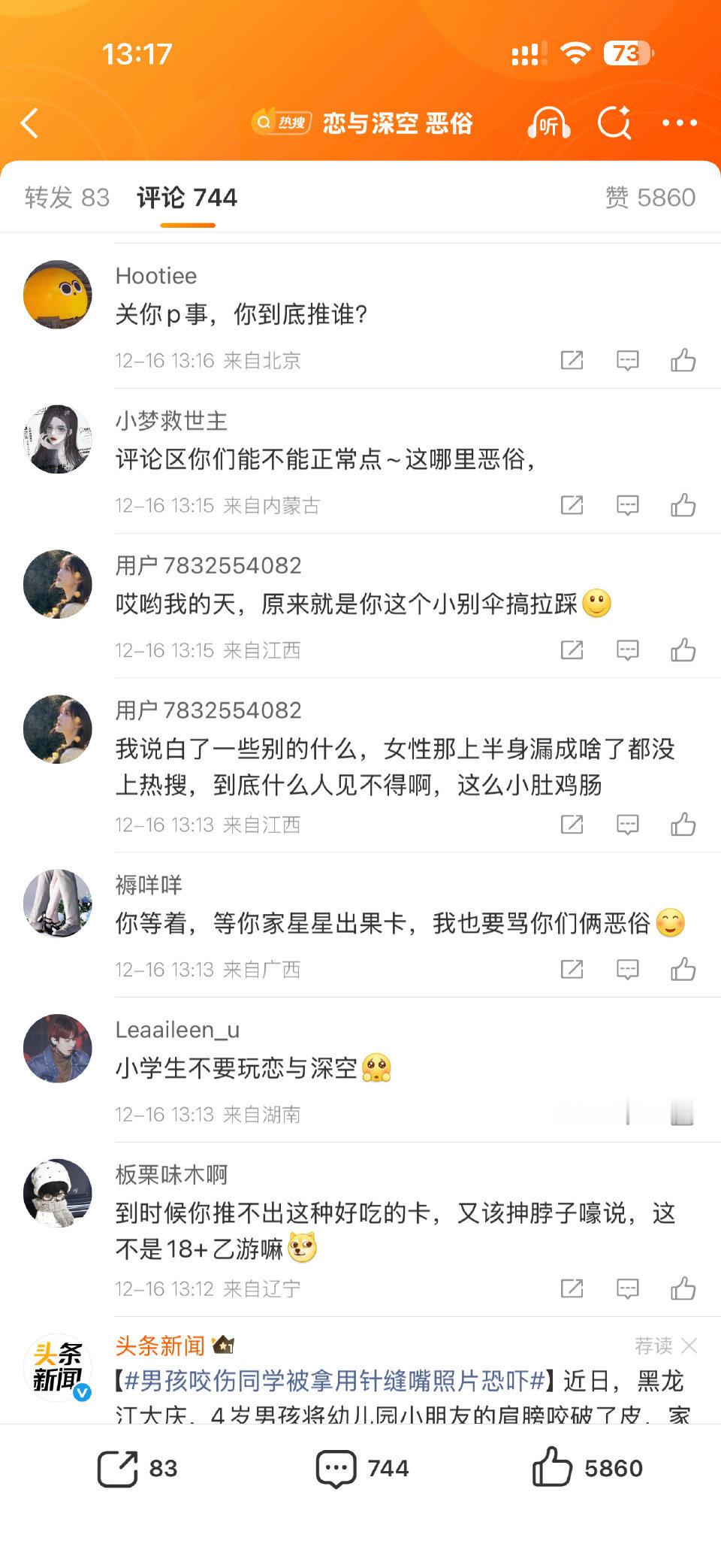 佬朱这辈子摊上朱泼这些又皴又减的也是走大运，在黒ct刷黒被mmr鈤，和田里贴脸激