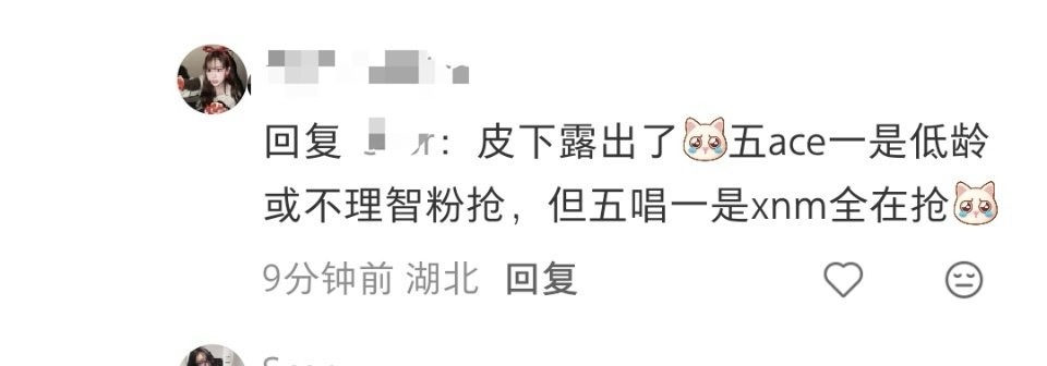 五唱一不是宁艺卓难道是金玟庭吗？ 