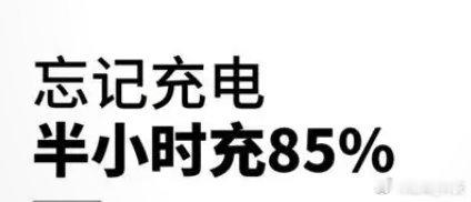 你还因为手机续航焦虑么只要不出远门，基本告别焦虑。1、手机电池容量越来越强大。2