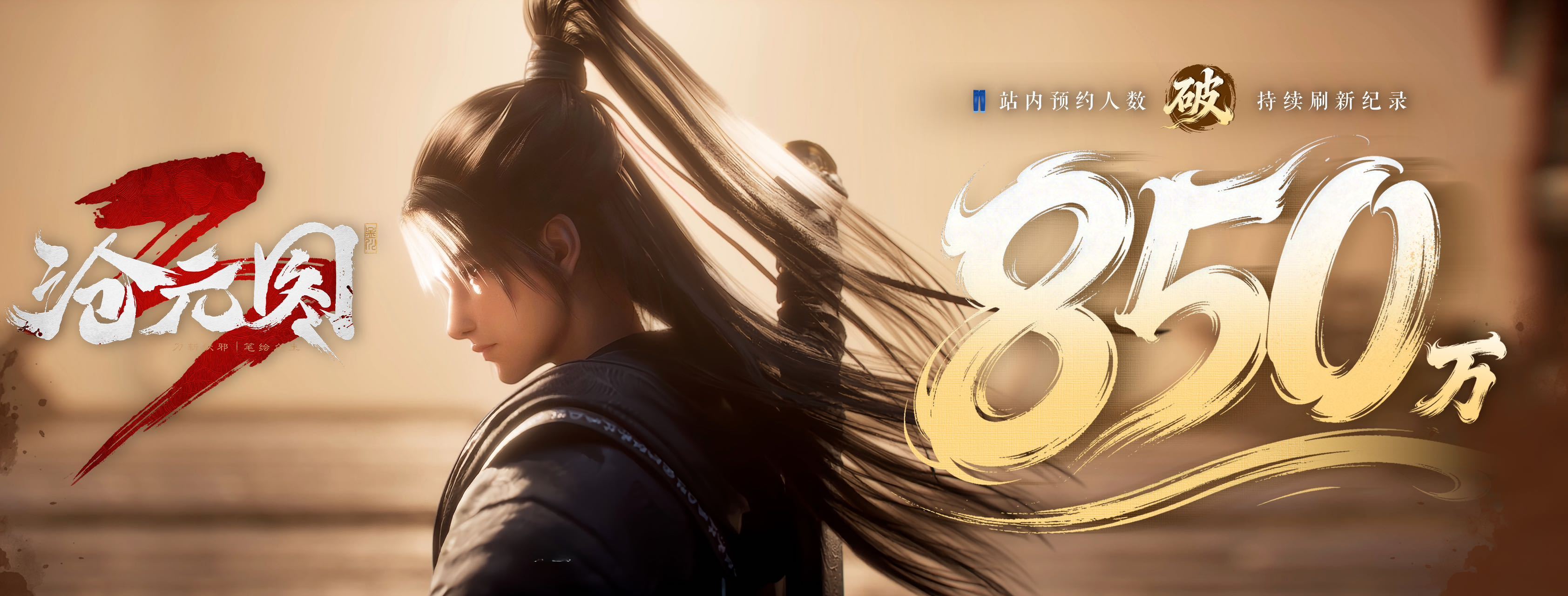 动漫美国权威媒体报道国漫沧元图一人安利一部动漫 《沧元图》你的权威我后知后觉!C