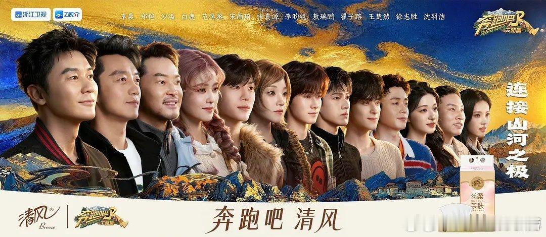 李昀锐唯一一位奔跑吧非常驻连续两季自带两广，咋这么厉害