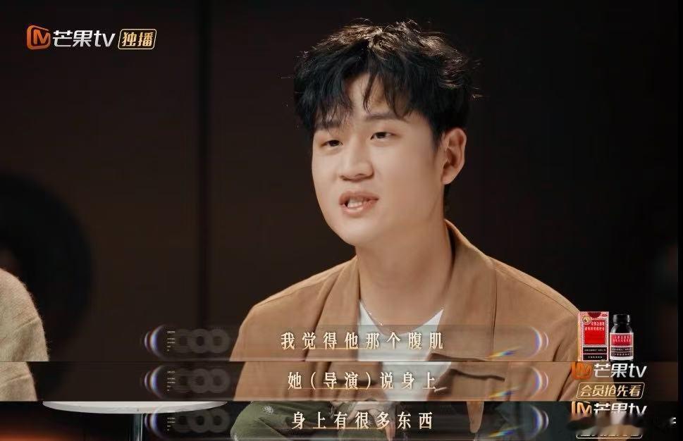 周兴哲周兴哲说最喜欢汪苏泷的腹肌声生不息谁懂啊家人们！周兴哲的直球让我笑不活了！