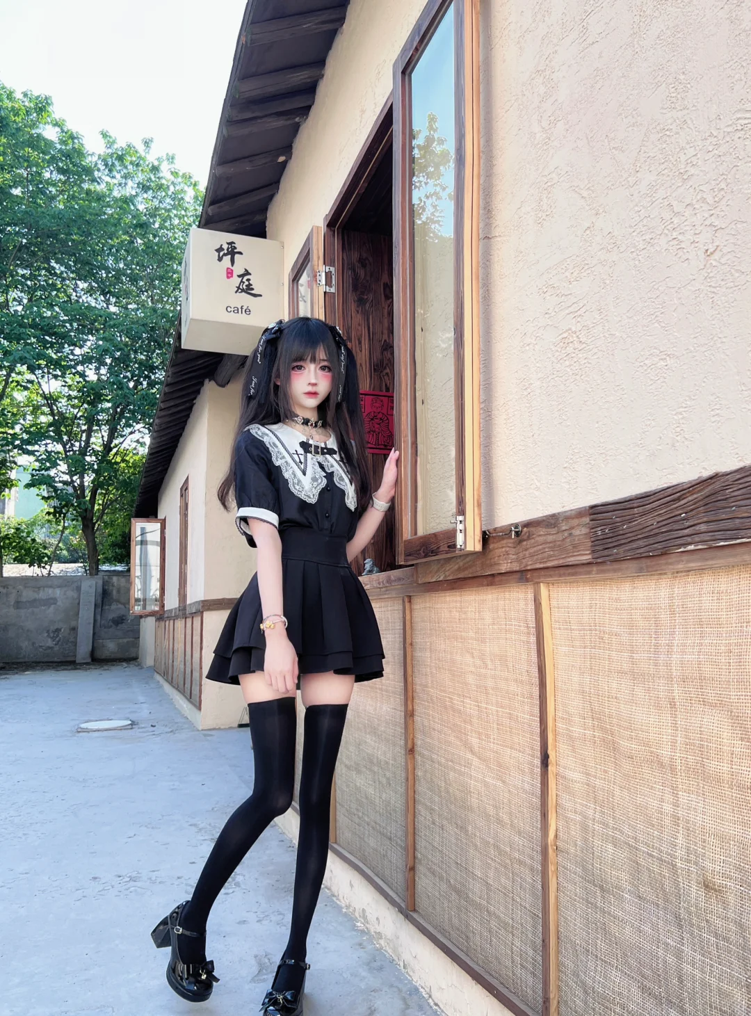 木林森