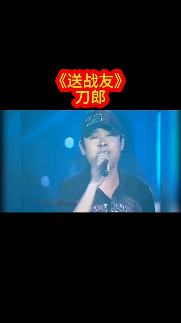 《送战友》刀郎。
耳边响起驼铃声，送战友踏征程。默默无语两眼泪，耳边响起驼铃声。