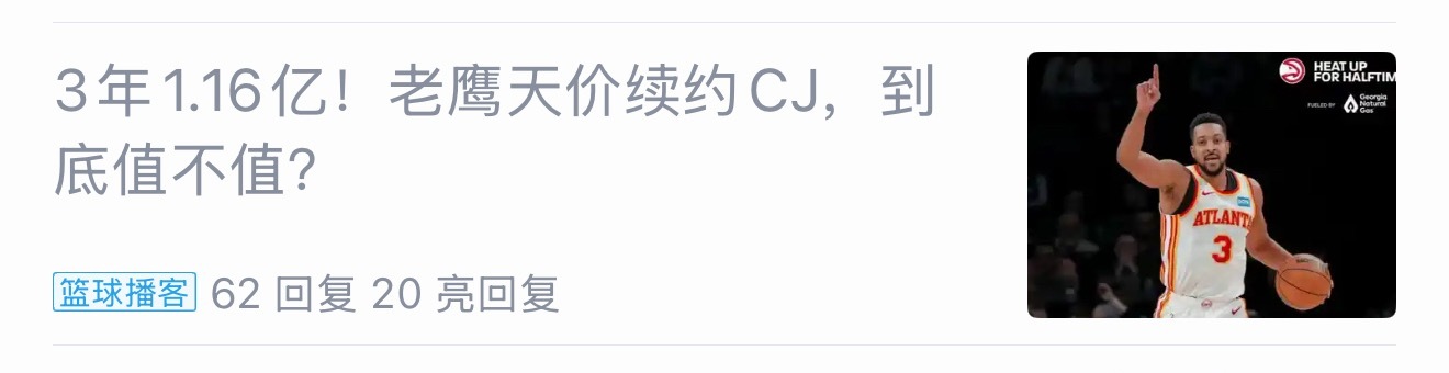 卧铺这是几个意思？ 