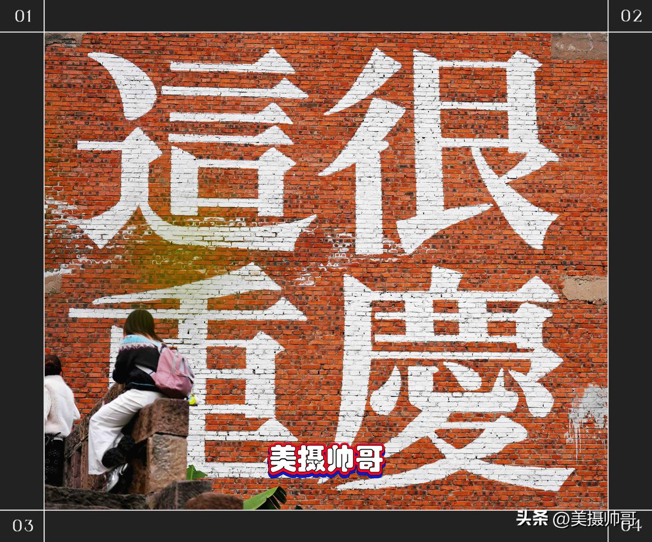 在重庆下浩里抓拍街头人像

人物抓拍，是摄影里最有灵魂、最真实、最不可复制的拍摄