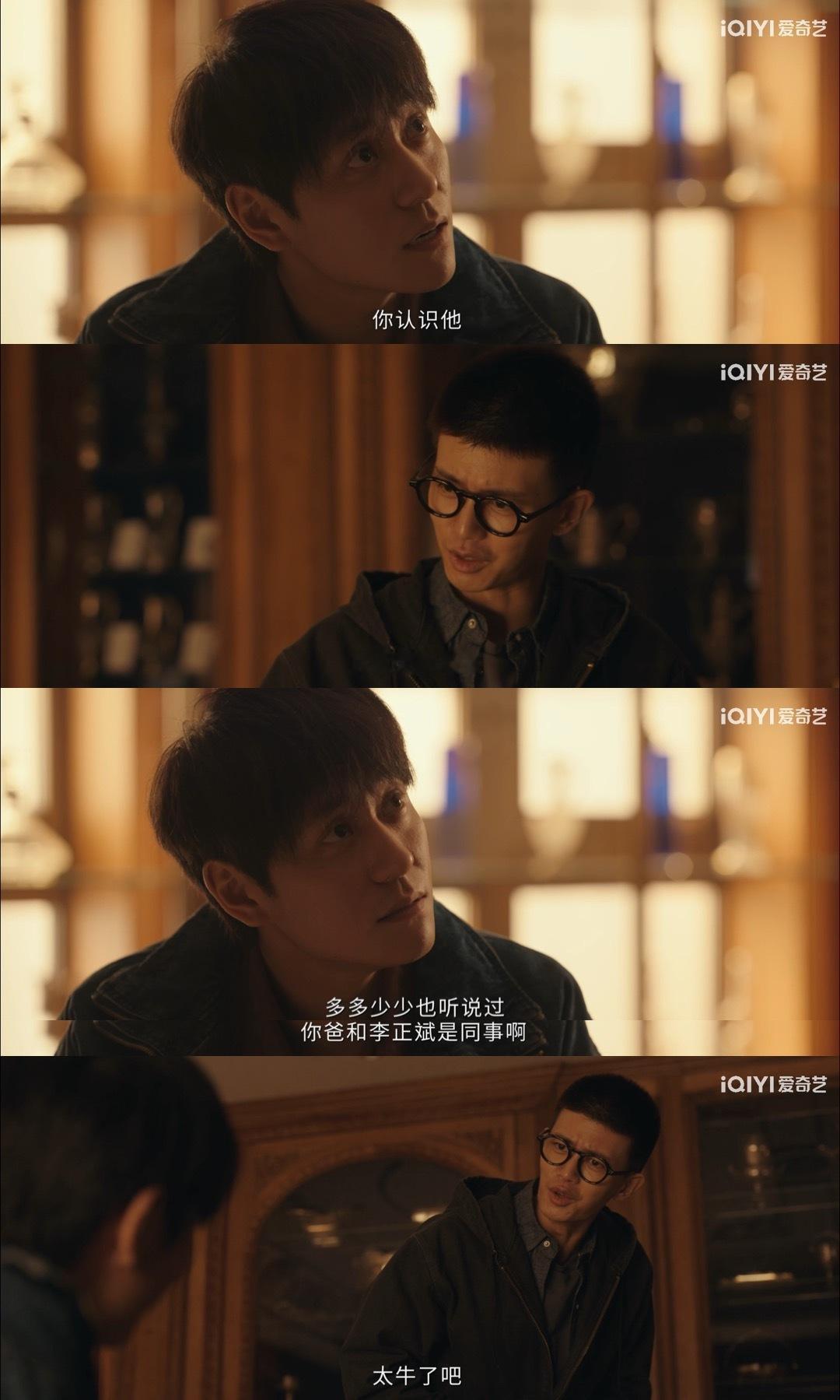 这剧反派到底是真坏还是真菜 韩品木这个角色打破了悬疑剧反派的固有模板，不硬碰硬对