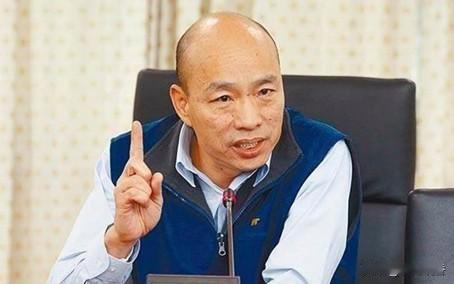 韩国瑜说在台湾，
有人想把台湾变成，
美国的第51个州。
有人想把台湾变成，
日