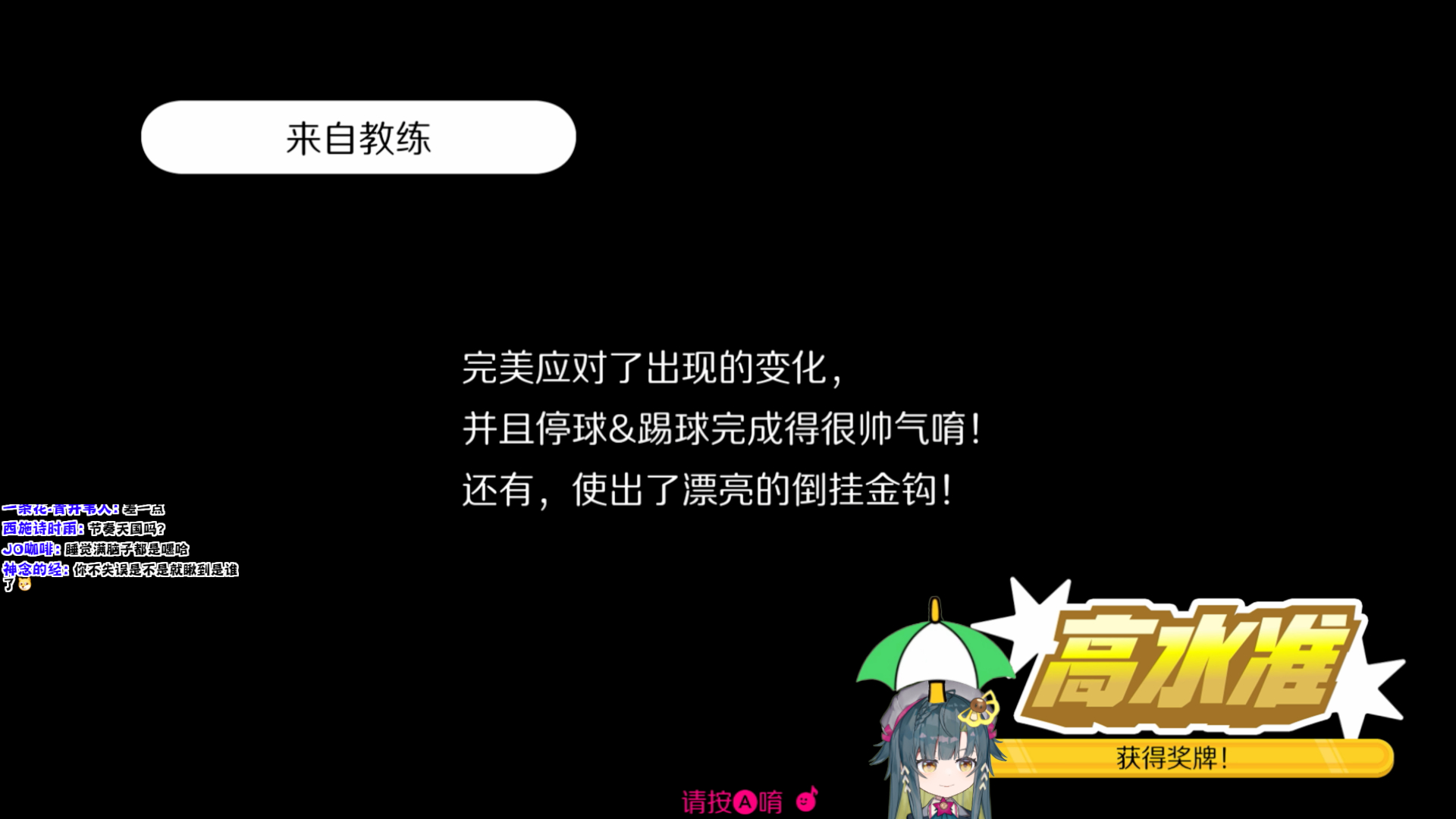 里世界第一个高水准！！！ 