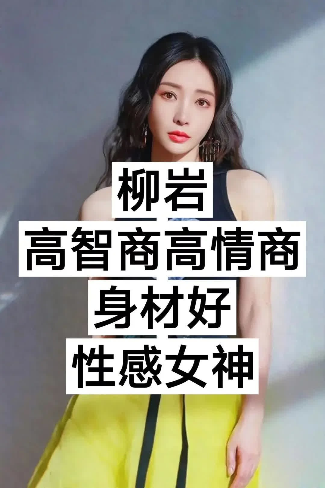 男人做梦都想娶的十位女明星。男人做梦都想娶的十位女明星明星女明星娱乐圈明星八卦事