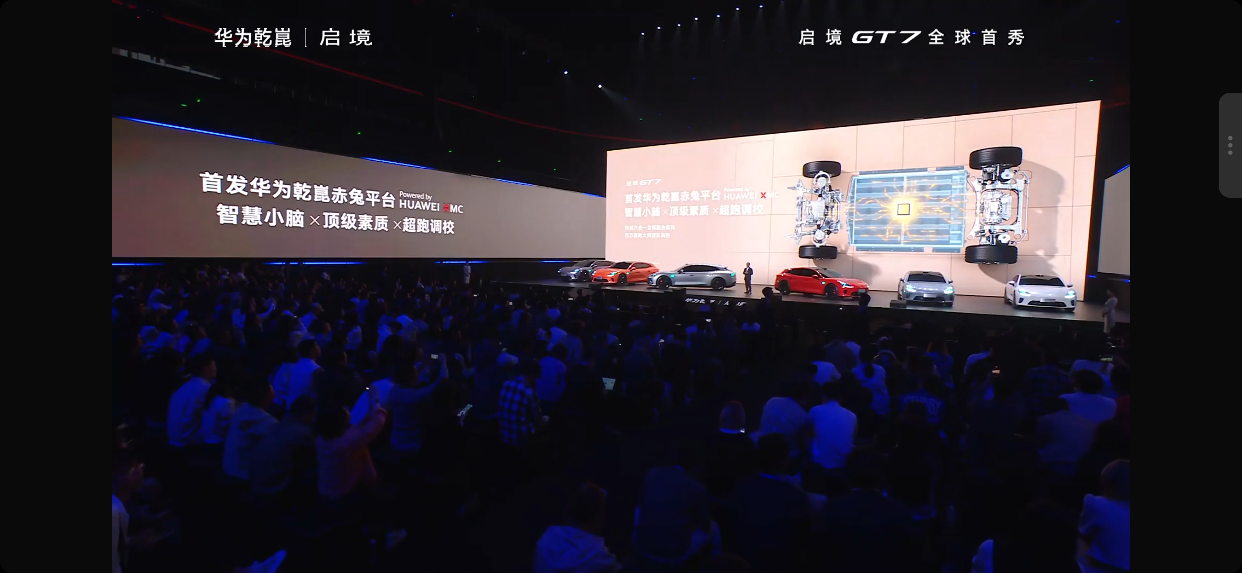 华为乾崑新平台，赤兔平台。主打智慧小脑 × 顶级素质 × 超跑调教，专门找了一位