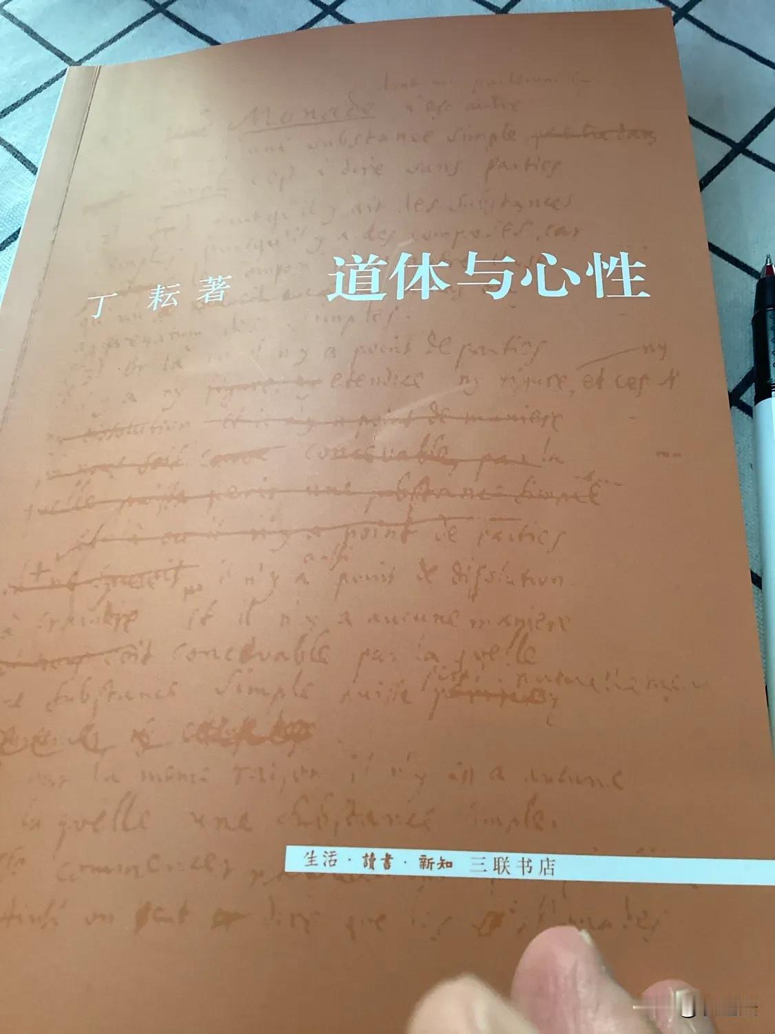 我的同学北李南丁了不起，
一个在北京大学扛赸人文宗教的大旗，
一个在中山大学有更