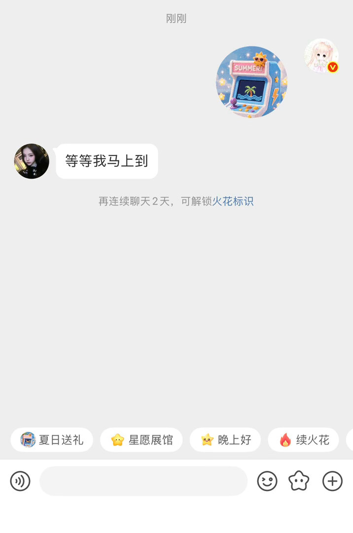 卧槽我不活了啊 我踏马又送了一个出去 微博能不能取消这个送礼物快捷键 