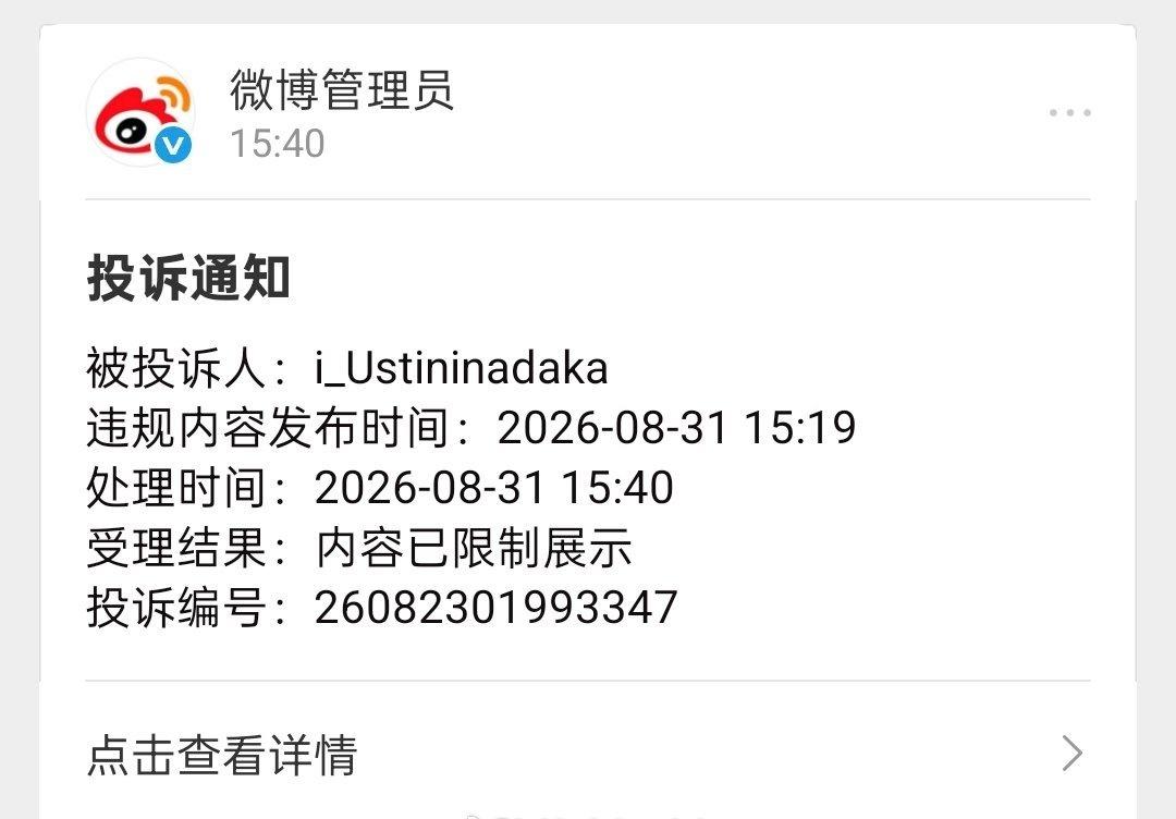 戳到赌狗粉肺管子
发博不到半小时就举没了 ​​​