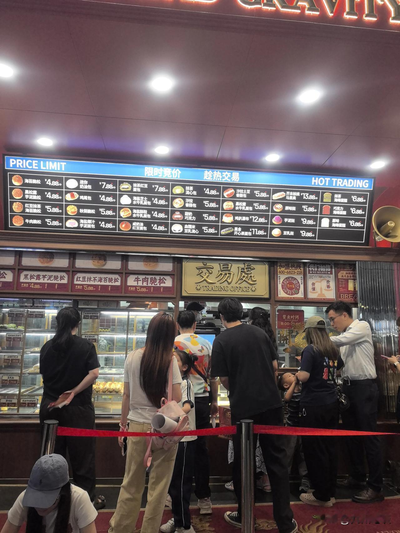 广州又一家网红面包店，每天下午就排队排到晚上9点多。

昨晚我也凑热闹去排了队，