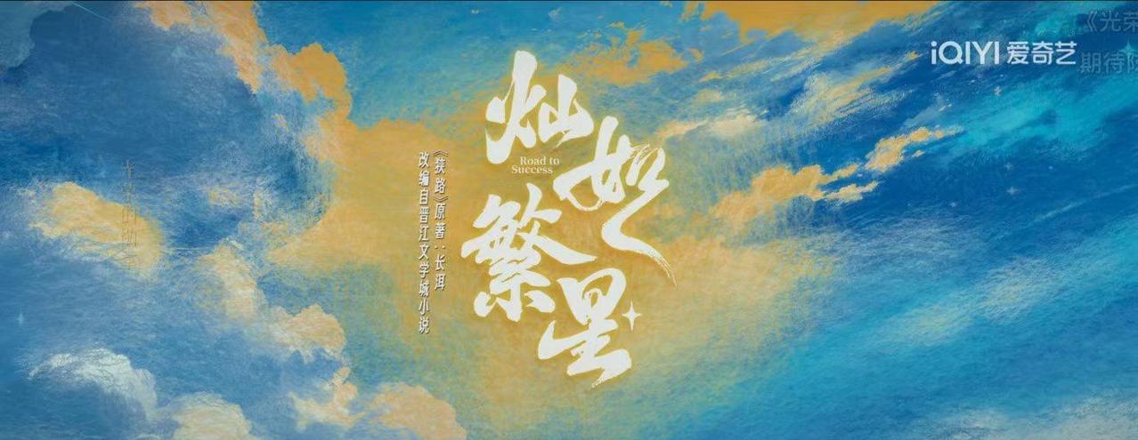 这位大姐内涵的人不少   
反而在《灿如繁星》播剧间上关于🐟的黑💦
可想而知