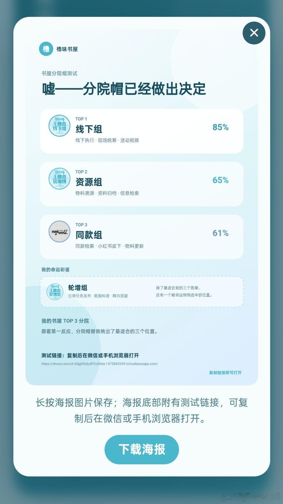 我刚刷到[哪吒使坏] ​​​