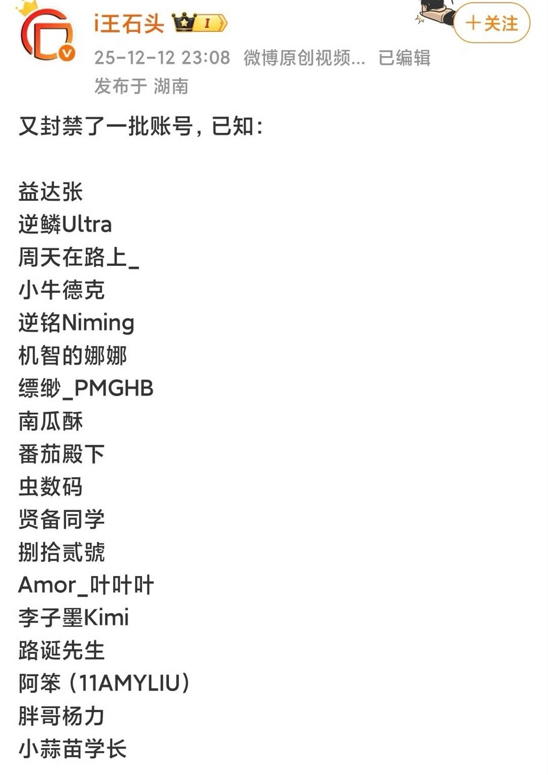 一大早上看到这个消息！必须要认真学习反思了！咱们应该以内容为主，少一些对立，提供