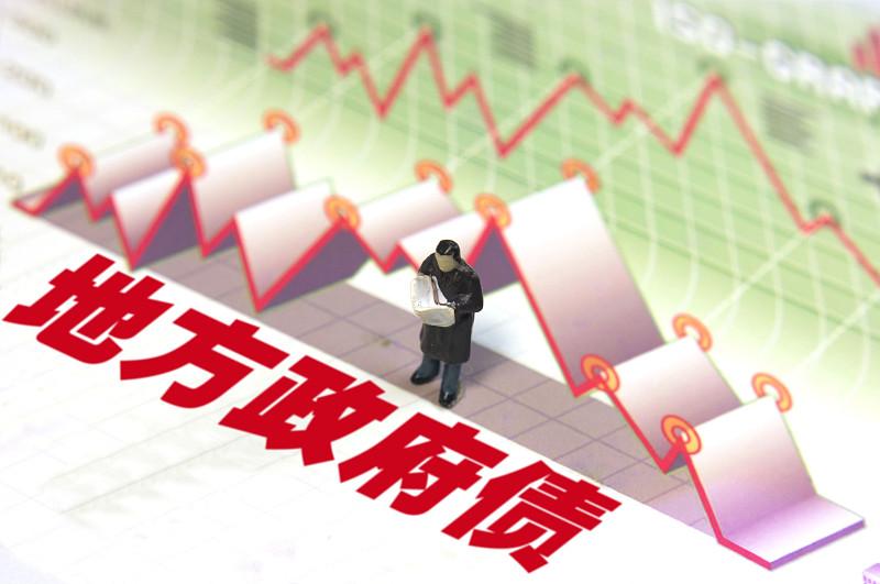 财政部数据显示，到2026年7月末，全国地方政府债务余额已达59.24万亿元，其