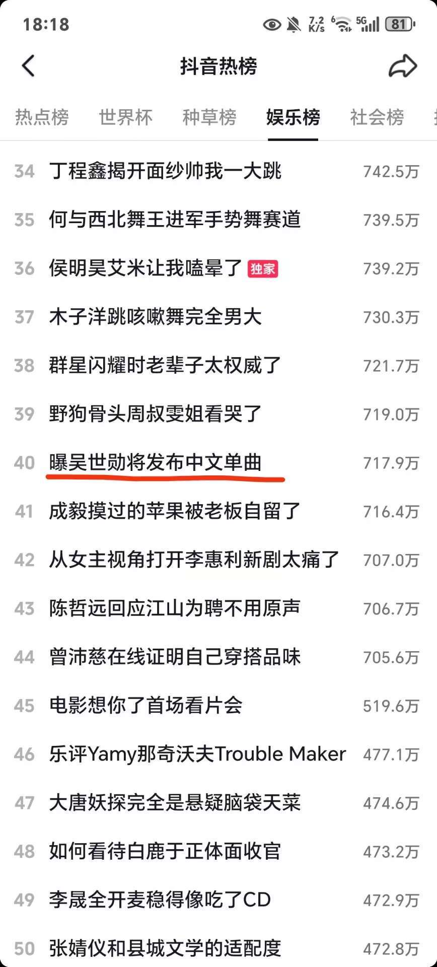 吴世勋  🫘有新热点曝吴世勋将发布中文单曲大家去抖加热和发发宣传特别要提及近日