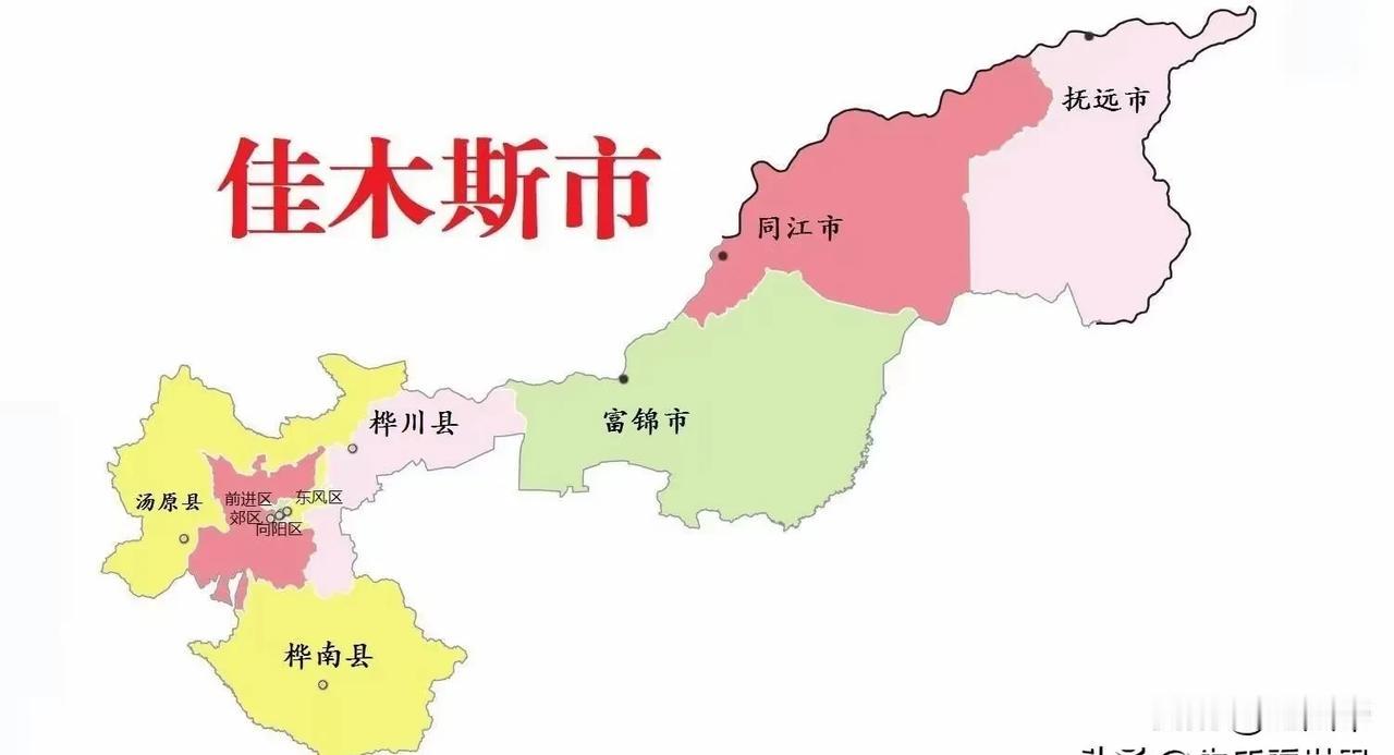 东极之城——佳木斯
感觉不是很出名似的，以其细长的版图喜提东极，下辖富锦市为我国