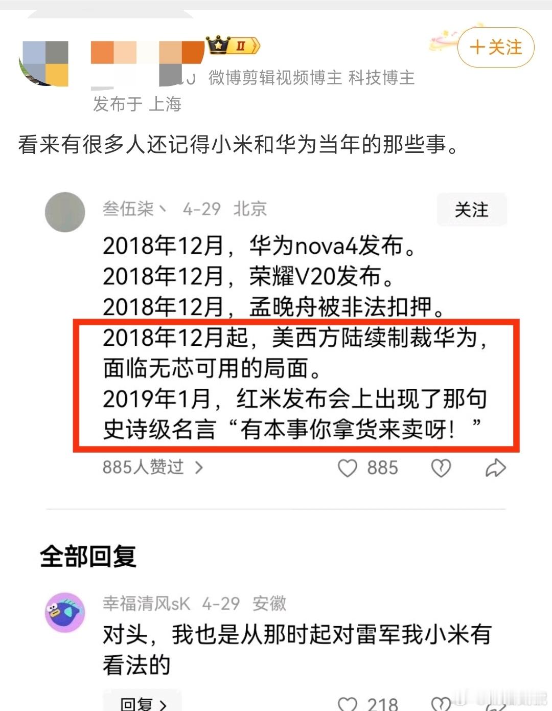 华为芯片最终断供的生效时间是‌2020年9月15日‌，并不是什么18年12月起。