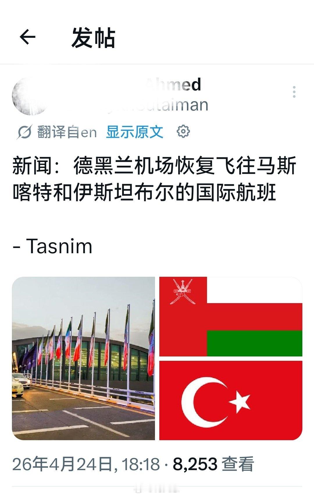 什么意思？确定美以不会打了？伊朗巨幅海报宣告霍尔木兹海峡控制权海外新鲜事何天恩