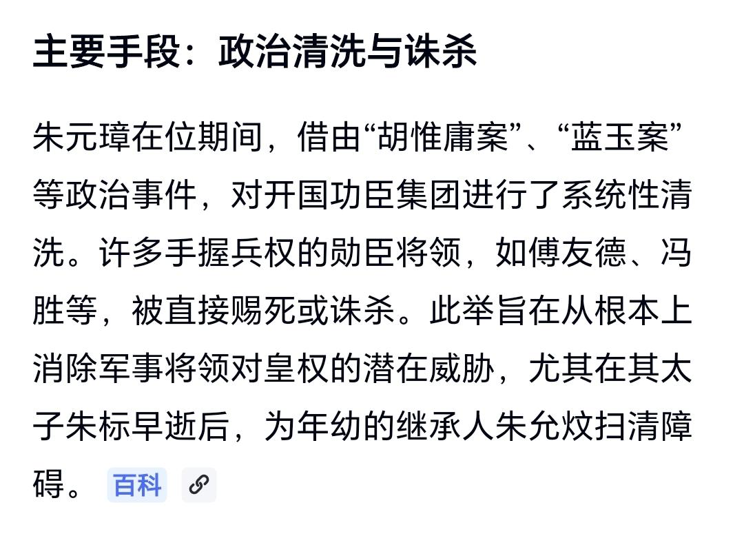 朱元璋称帝后，为巩固皇权，借宴请功臣之机，以“杯酒释兵权”的方式，让手...