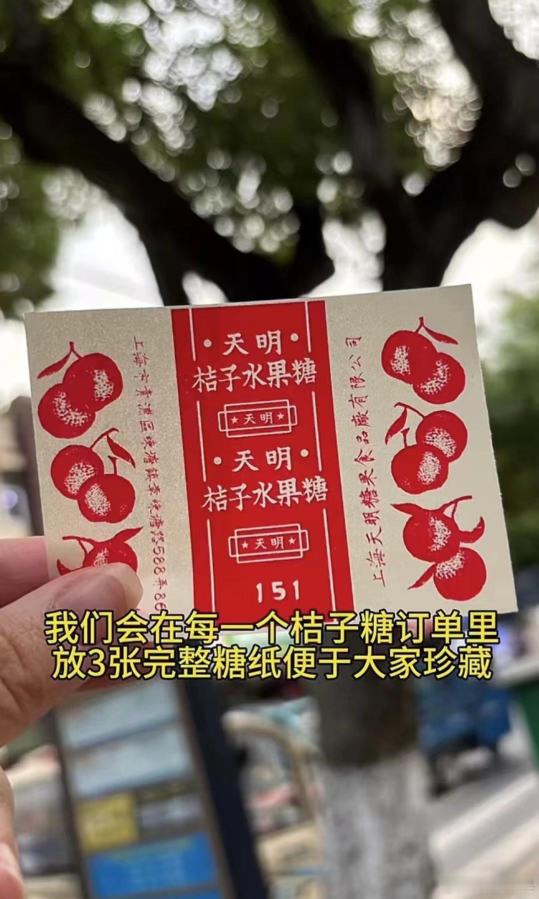 #志愿军里二刷才能发现的泪目细节# #电影志愿军二十个扎心细节#《志愿军：存亡之