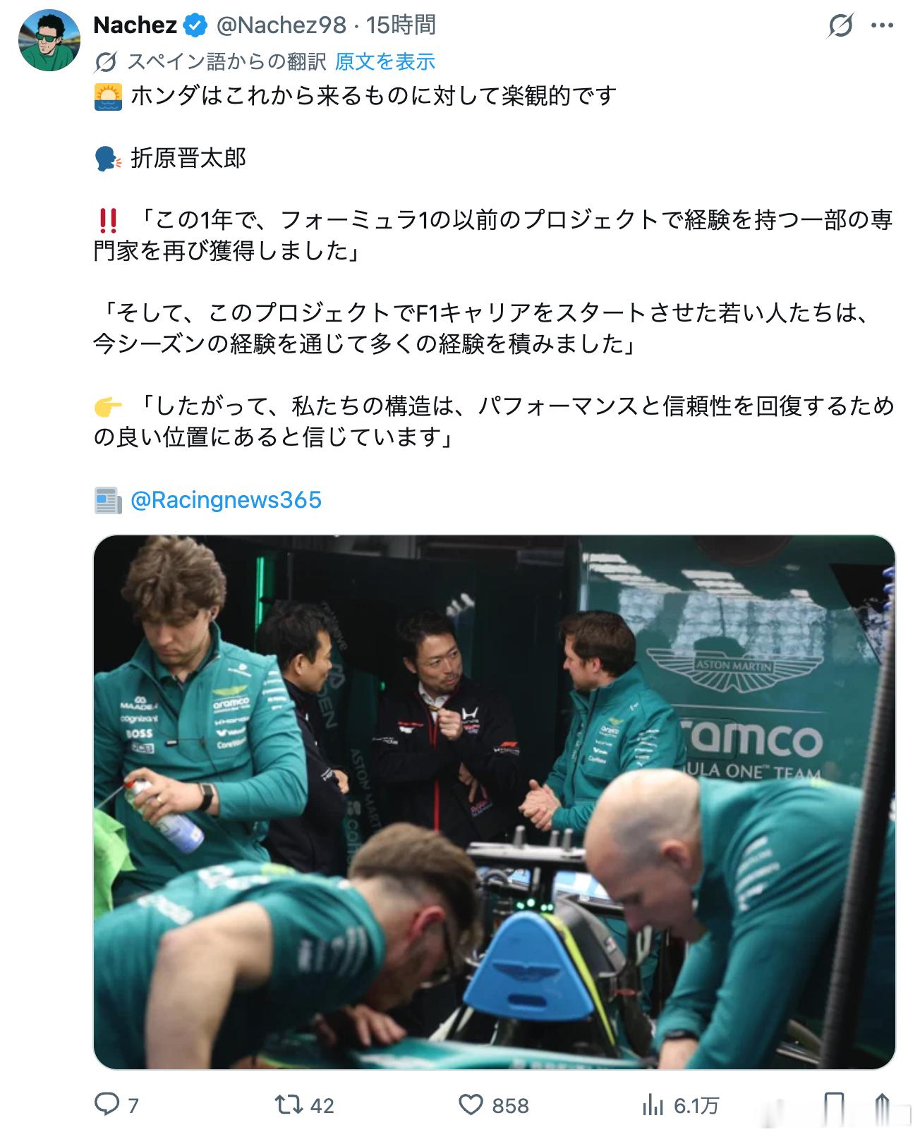 因为本田F1特殊的体制问题，每次组队都让年轻人加入，相当于选一波新人重开，从来不