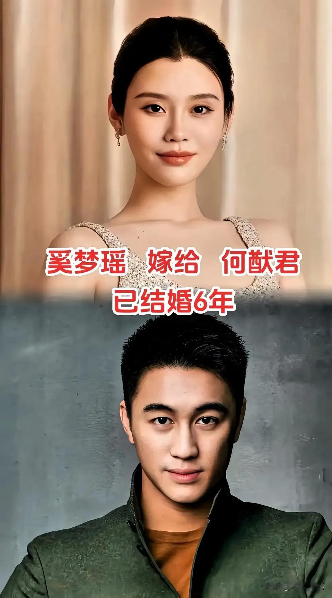 女明星长相甜美，嫁给圈外人，家庭幸福—奚梦瑶
女明星长相甜美，嫁给圈外人，家庭幸