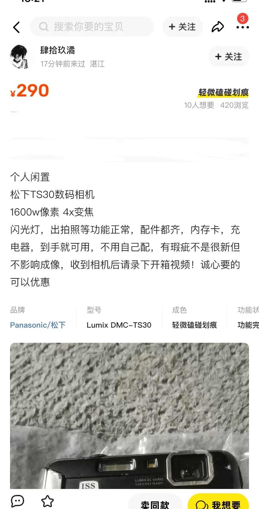 明基好价2张不到快来抢购咯～