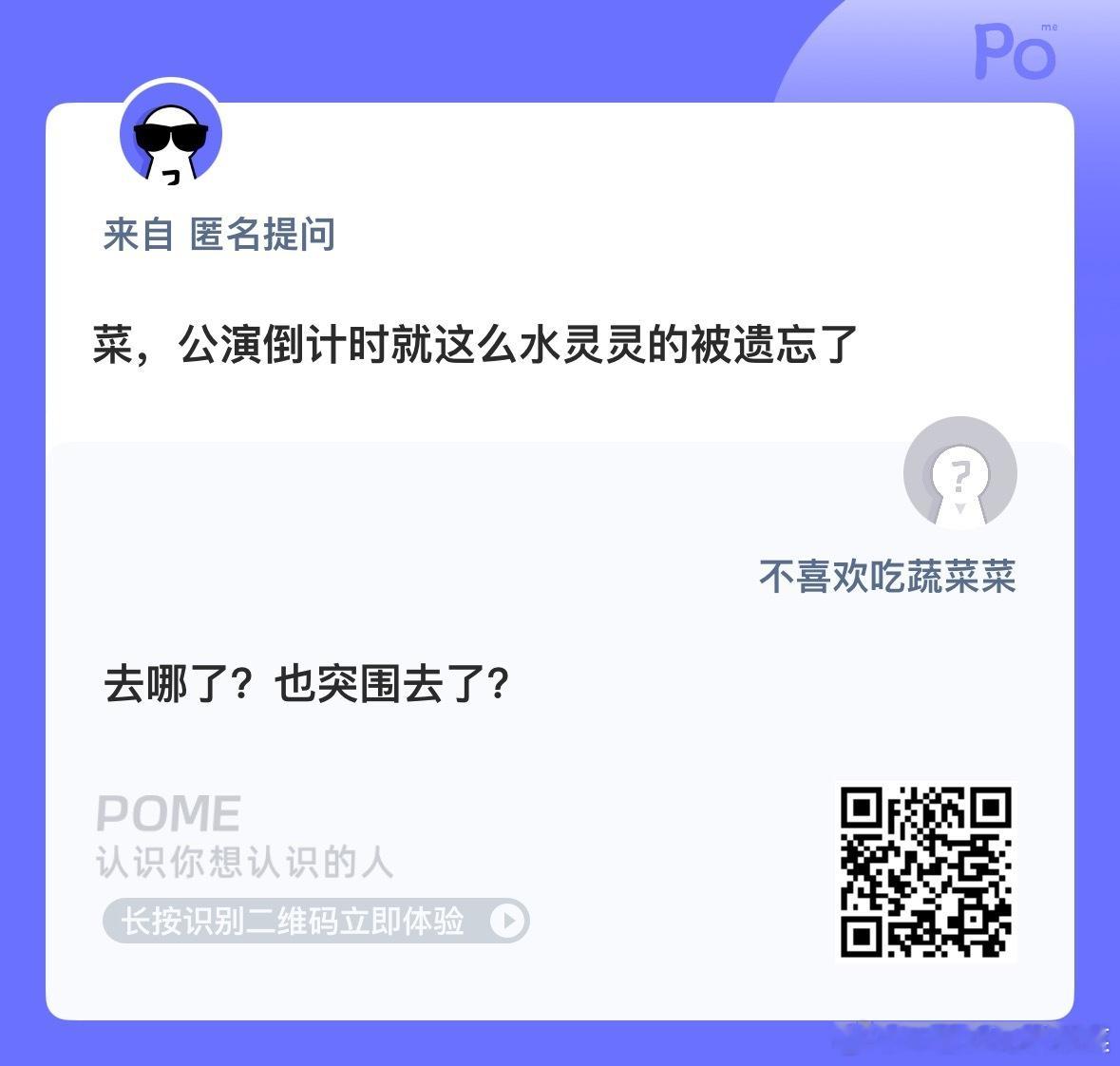 留给你的时间不多了​​​